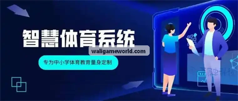 瓦力游戏多端聚合管理系统